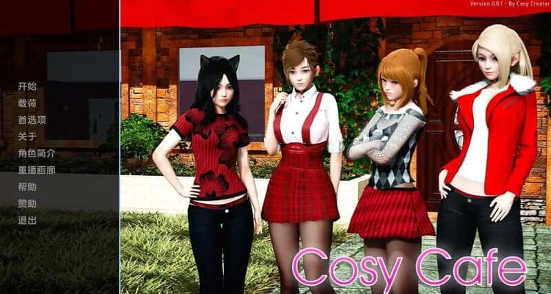 舒适咖啡厅|Cosy Cafe游戏封面
