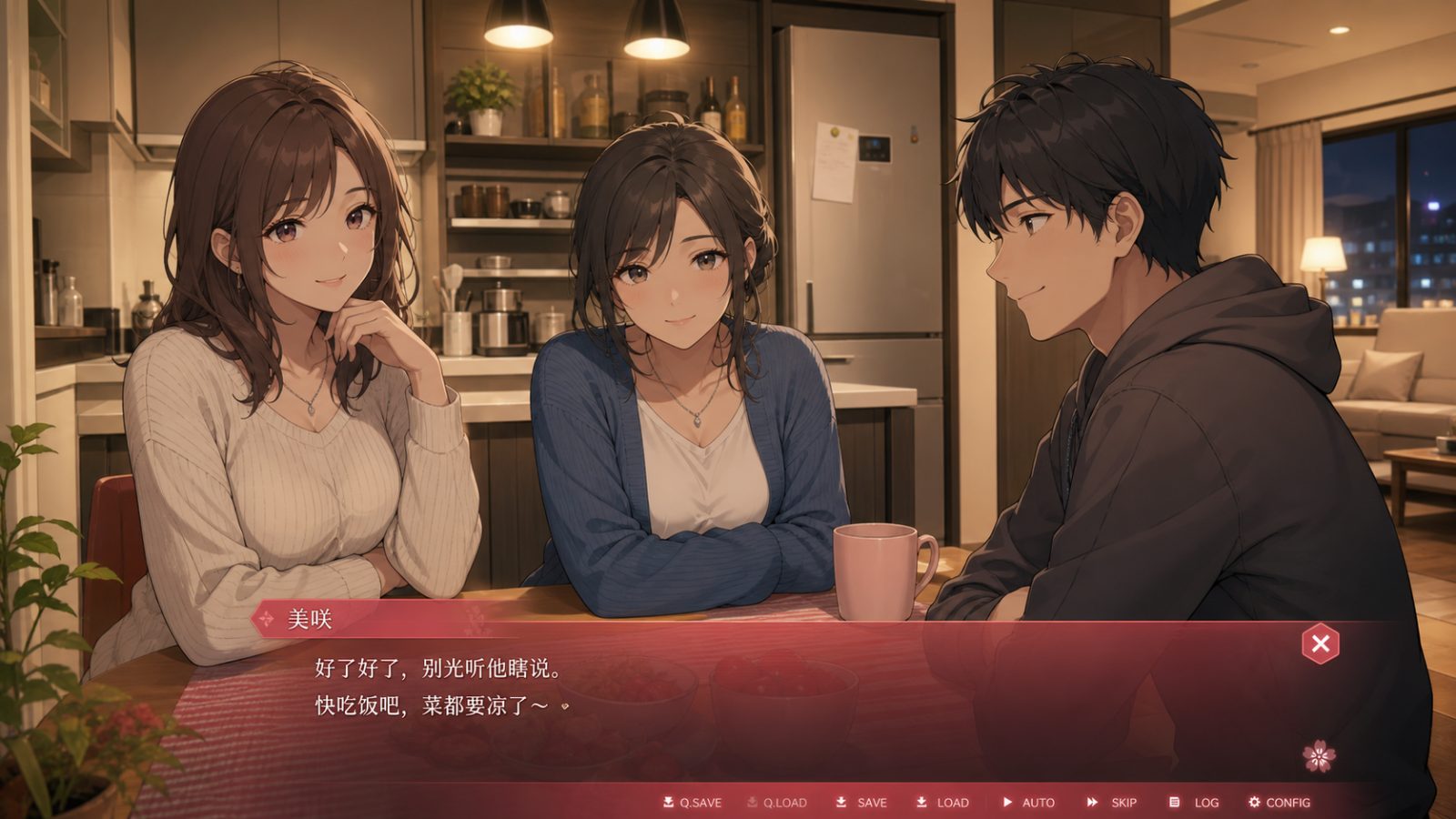 朋友的妈妈全都属于我 角色养成 玩法截图 6