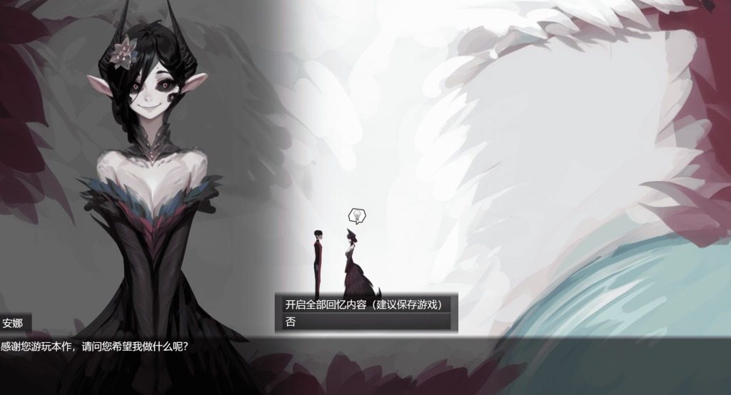远星 Far Star 官中版破解作弊版 攻略要点 场景图 2